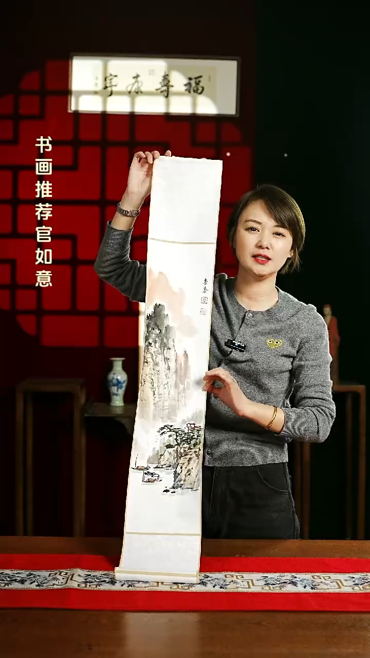 【闪购商品】书法绘画卷轴17*110山水3 孟老师