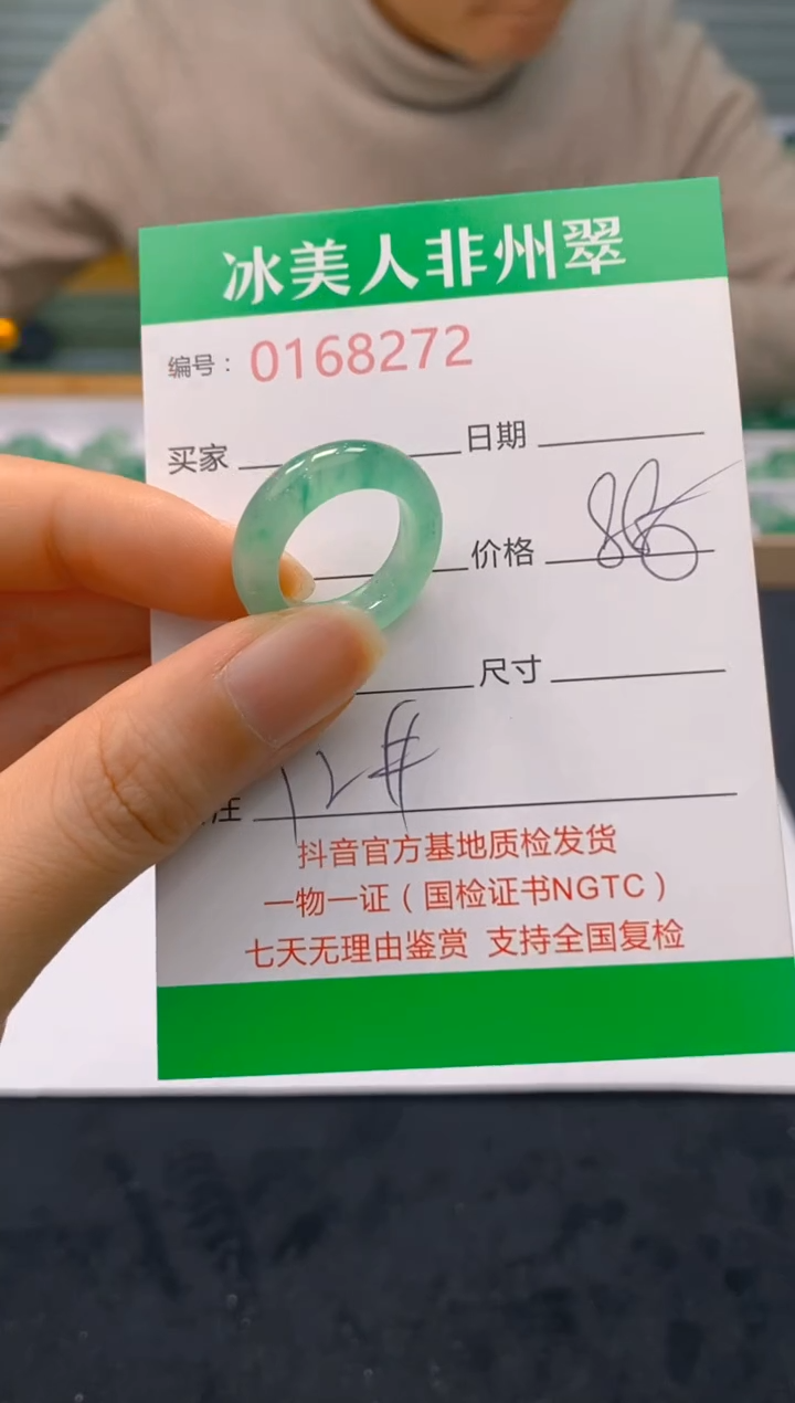 【闪购商品】石英质玉戒圈未镶嵌272