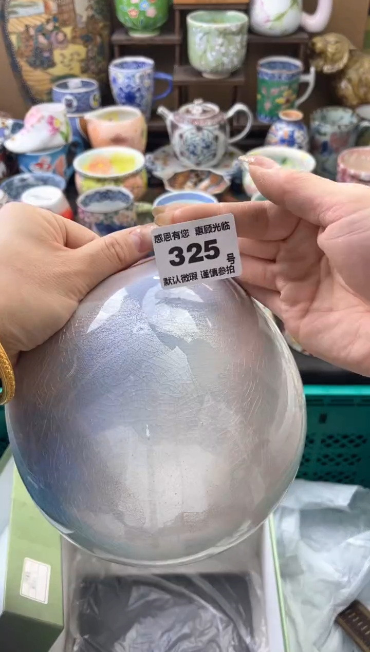 瓷片清*325号六六工艺品瓷器