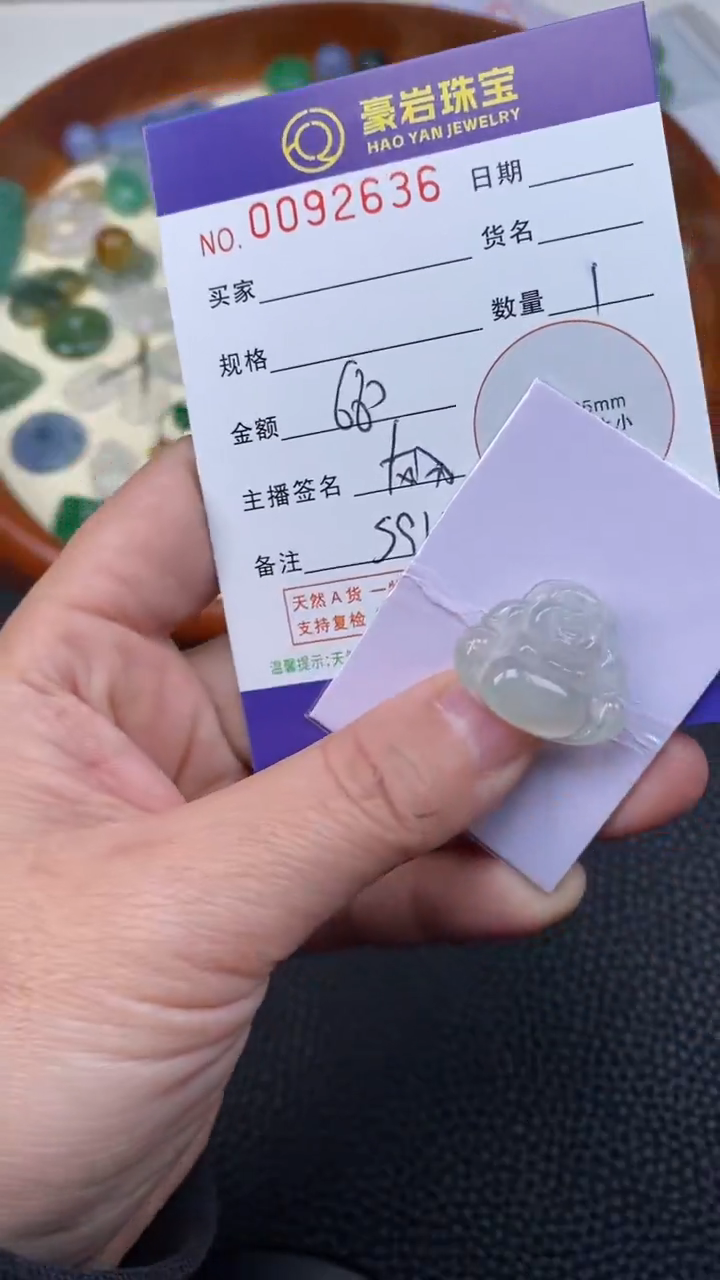 【闪购商品】翡翠挂件未镶嵌天然A货翡翠