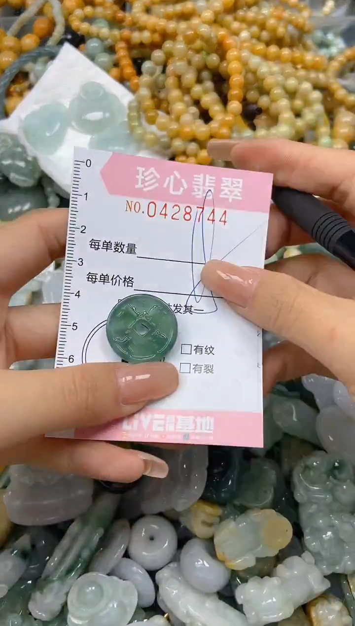 颈饰未镶嵌翡翠闪购0428744