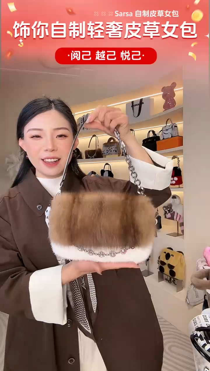 水貂毛【闪购商品】女包D382