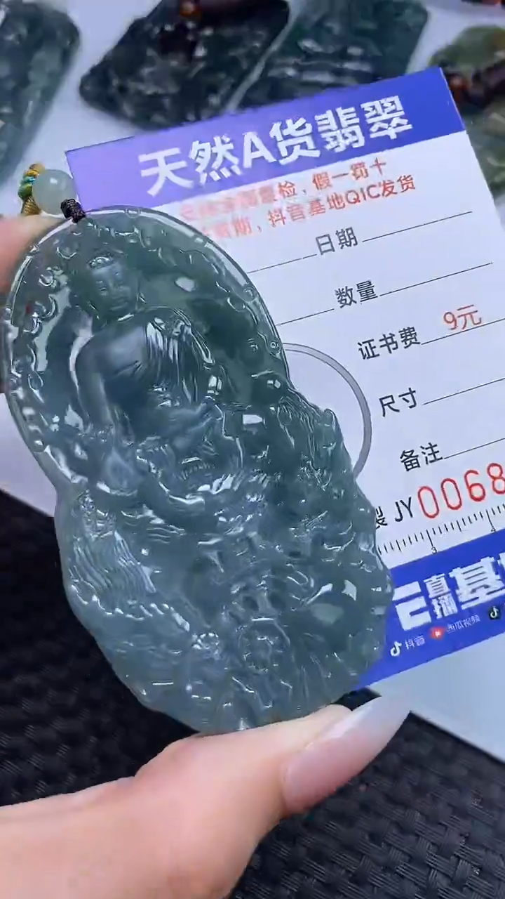 【闪购商品】翡翠颈饰未镶嵌A货翡翠8812