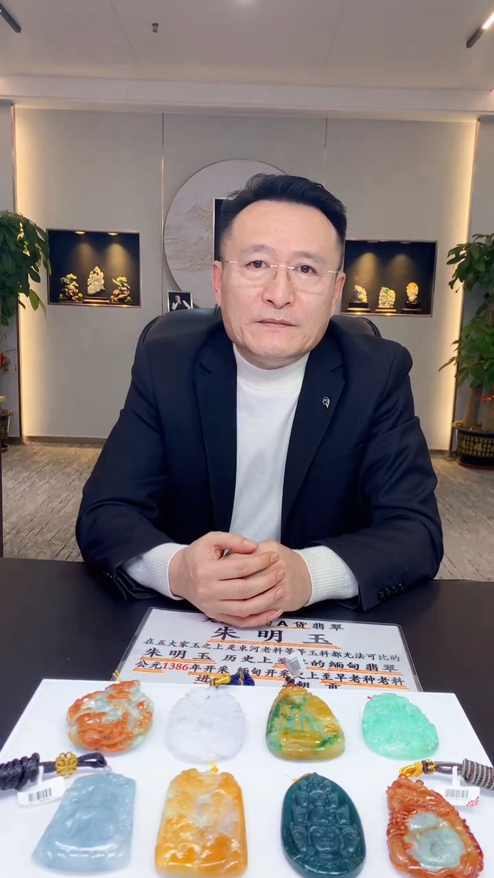 【闪购商品】定制翡翠未镶嵌1083ry-毛货挂件1