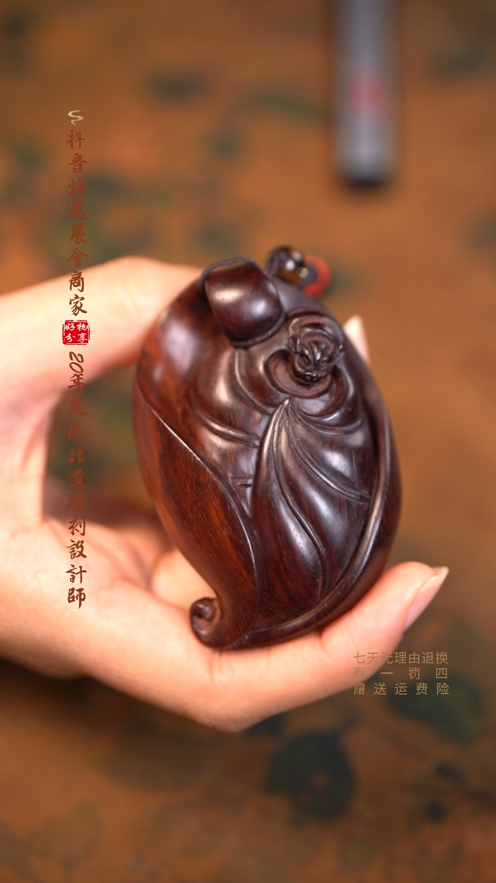 檀香紫檀（小叶紫檀）一夜暴富