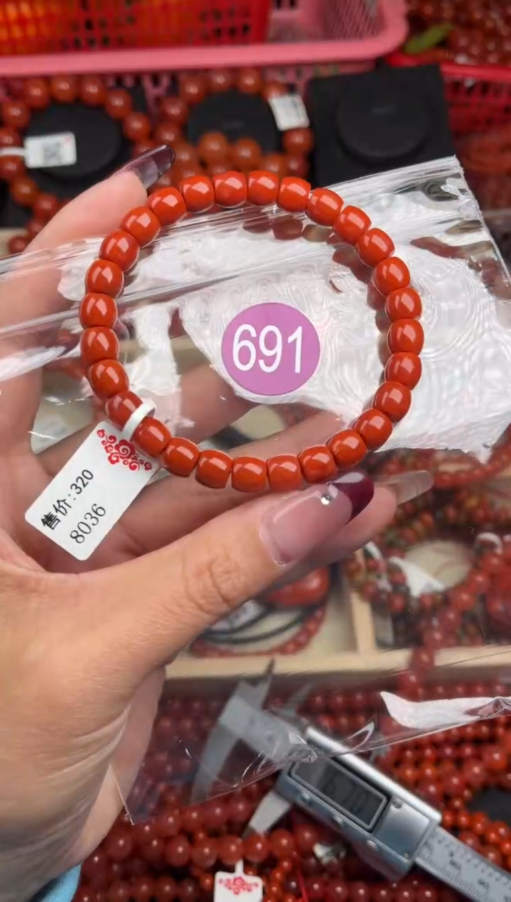 【闪购商品】南红玛瑙珠宝奇石未镶嵌691-7+