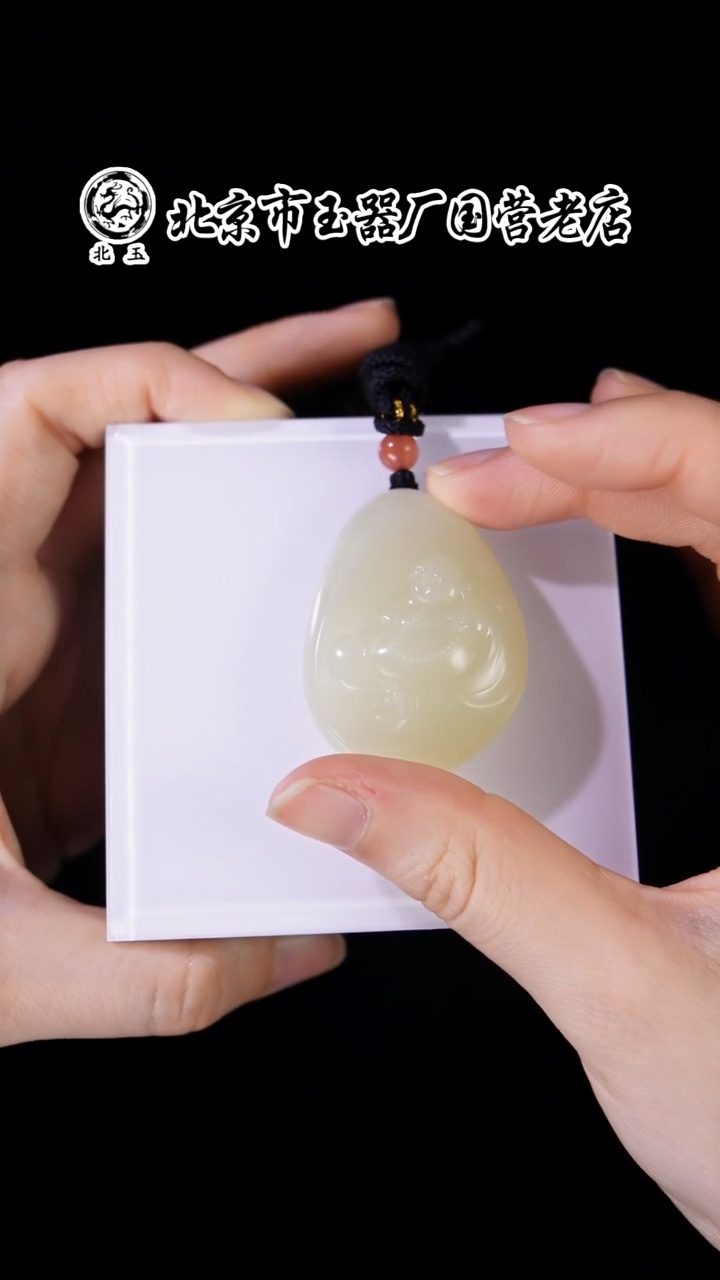 未镶嵌和田玉挂件BY1223FWY061