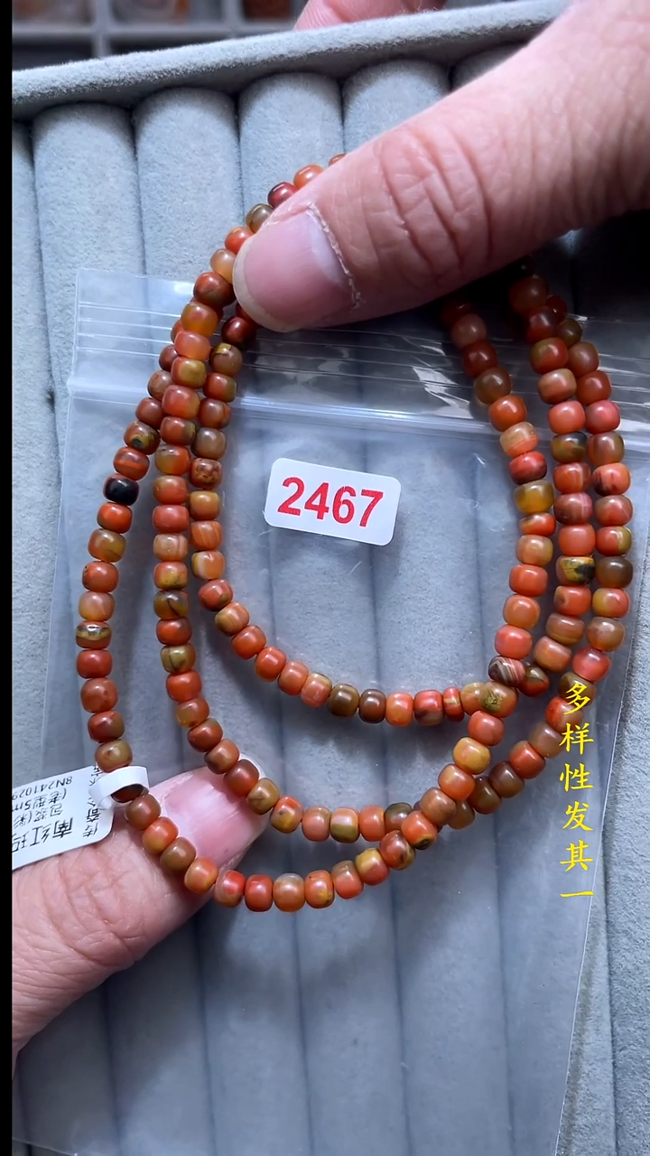 【闪购商品】南红玛瑙珠宝奇石未镶嵌(多样性发其一)5+