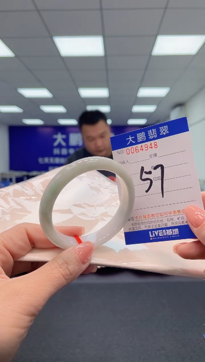 【闪购商品】翡翠手镯未镶嵌q AAAAAAAAAA