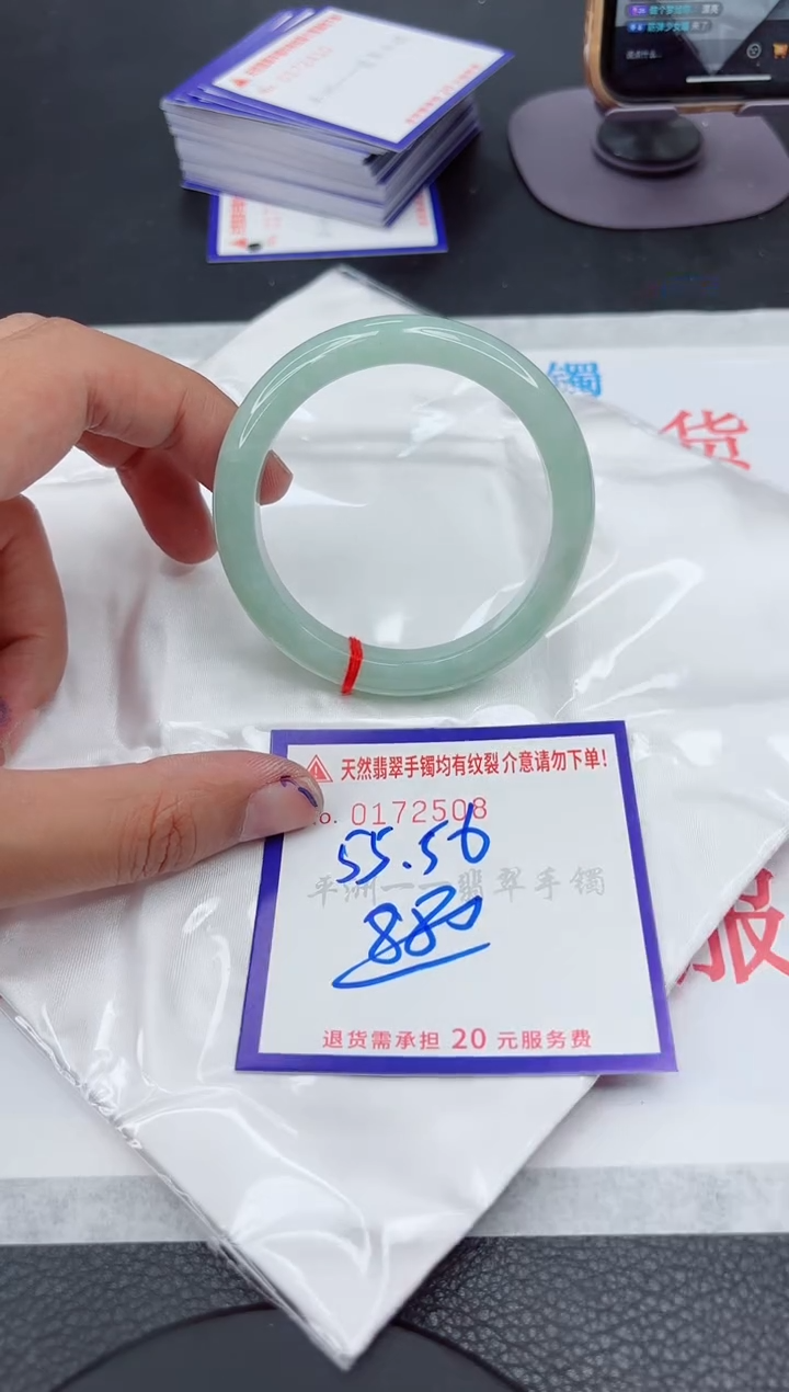 翡翠手镯未镶嵌11111111111