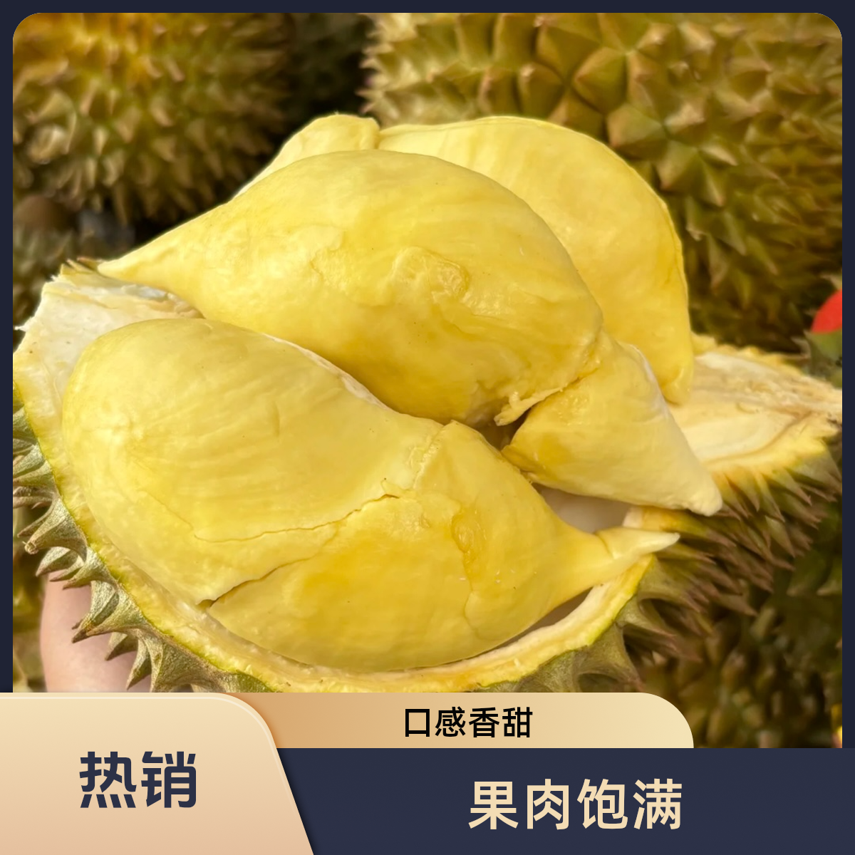 【金枕特惠200-25】鲜榴莲/鲜果现拔一果一秤/核小肉多2kg金枕金枕泰国越南