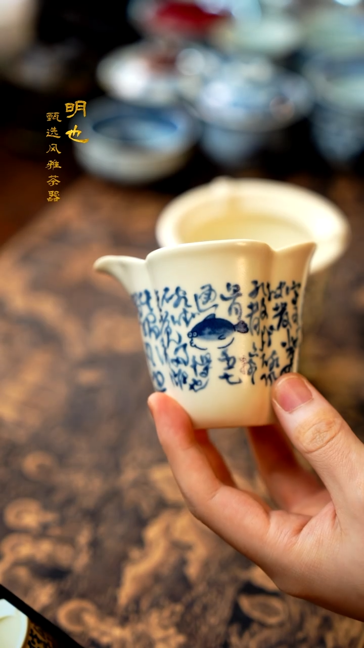 【闪购商品】1明也茶器/ 明也茶器