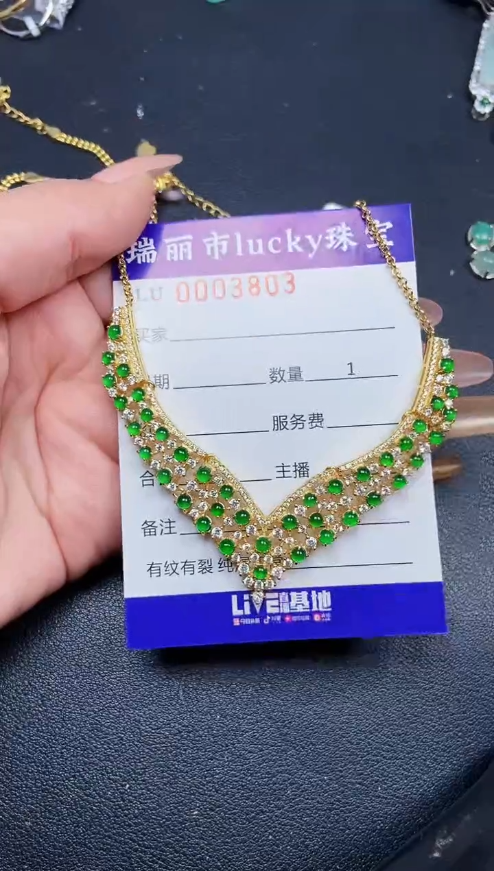 【闪购商品】翡翠颈饰银S925镶嵌3803