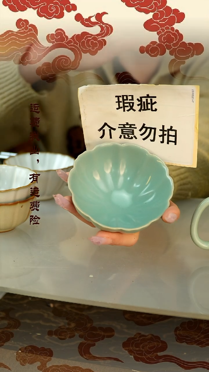 【闪购商品】瑕疵主人杯瑕疵主人杯瑕疵主人杯