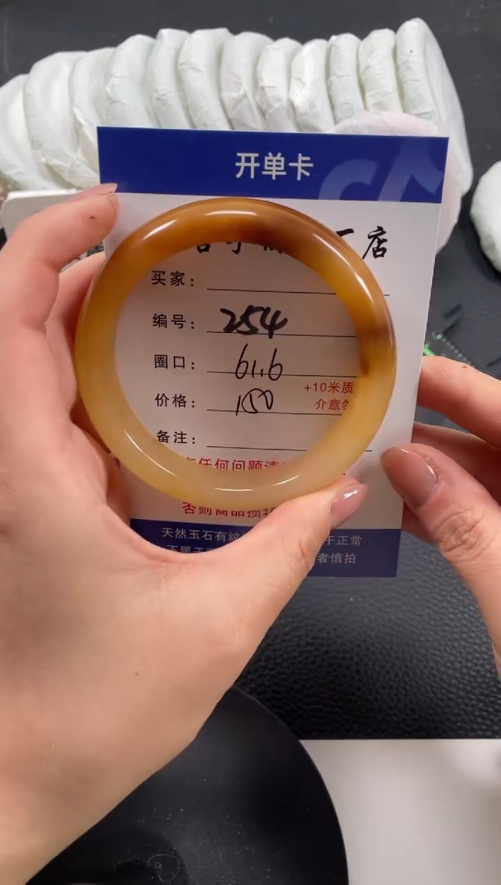 【闪购商品】石英质玉手镯未镶嵌61.6