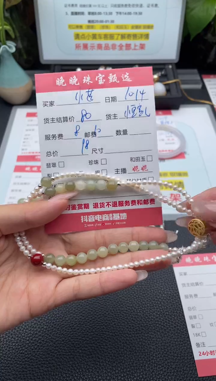 颈饰未镶嵌淡水珍珠小*项链