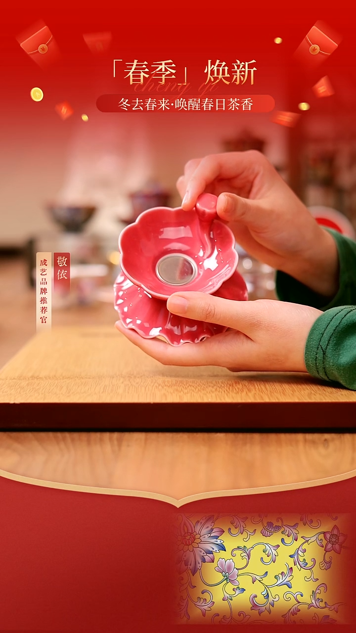 【闪购商品】荷香茶漏--------------