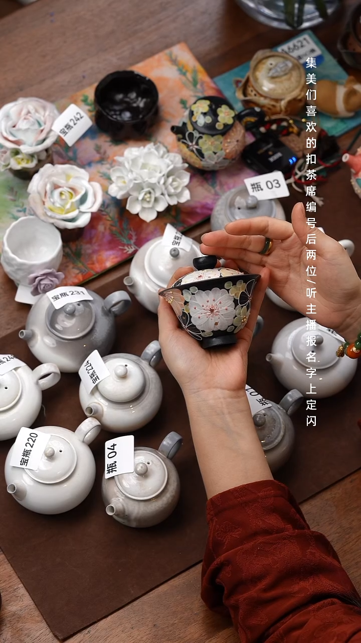 哒*哒花满蹊黑色紫砂盖碗             