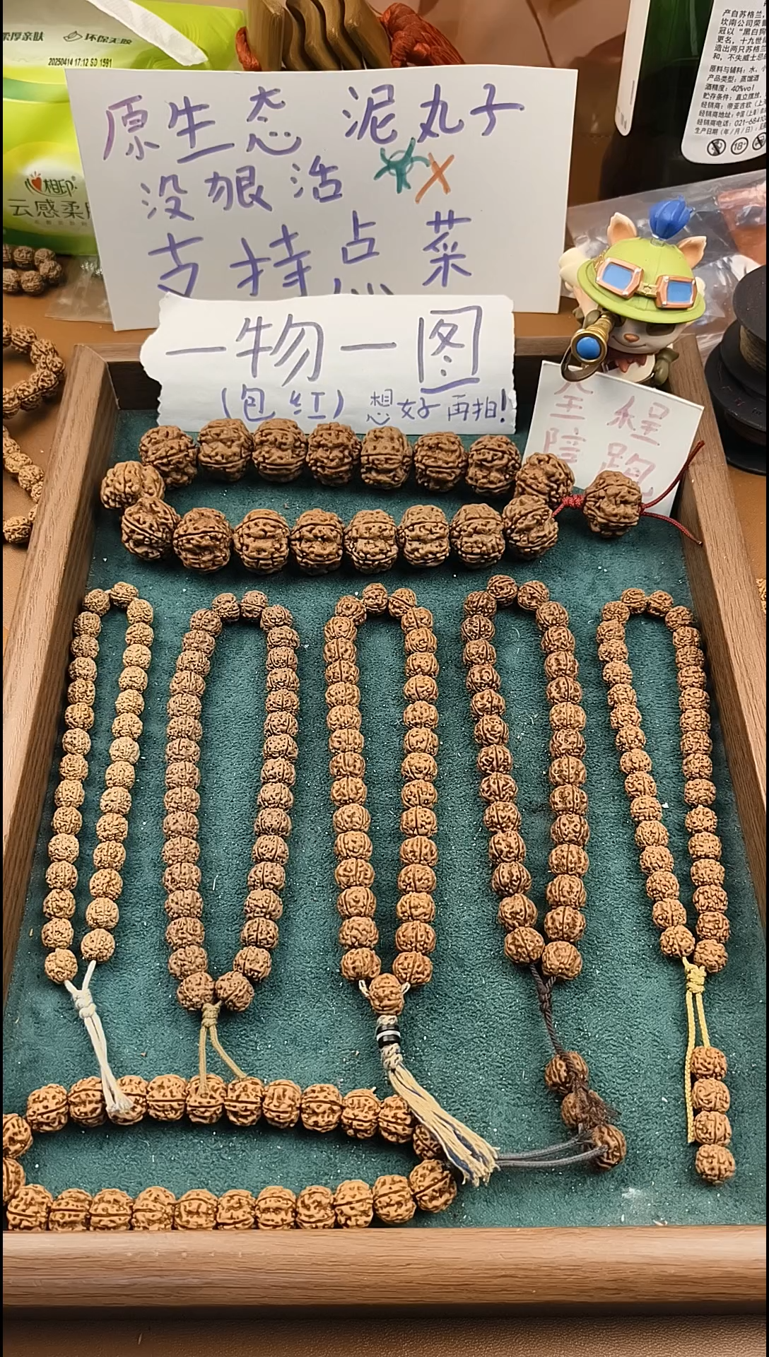 手串金刚菩提雷***猴嘎嘎牛博一手刷原生态梅花小金刚手持