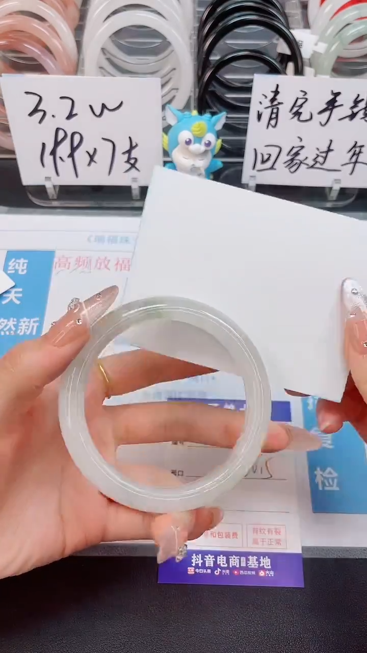 【闪购商品】石英质玉手镯未镶嵌240