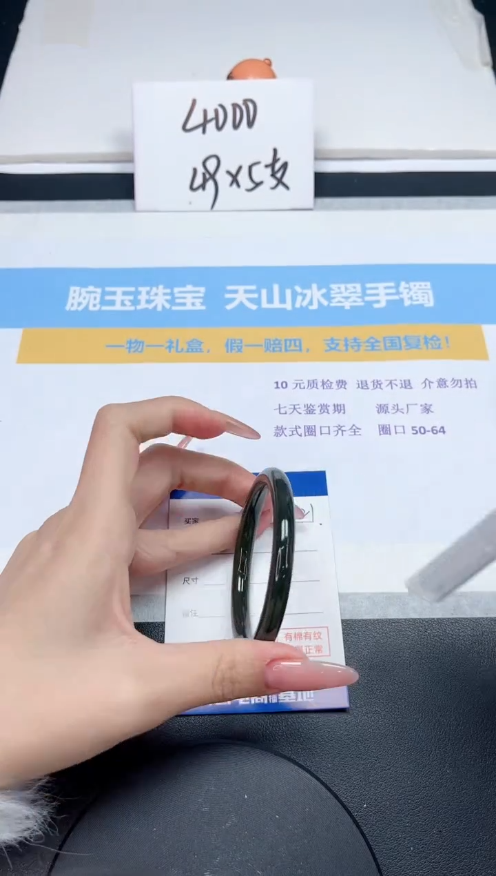 【闪购商品】和田玉手镯未镶嵌21-52