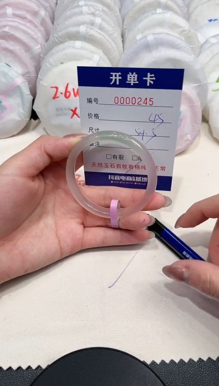 【闪购商品】玛瑙/玉髓手镯未镶嵌245