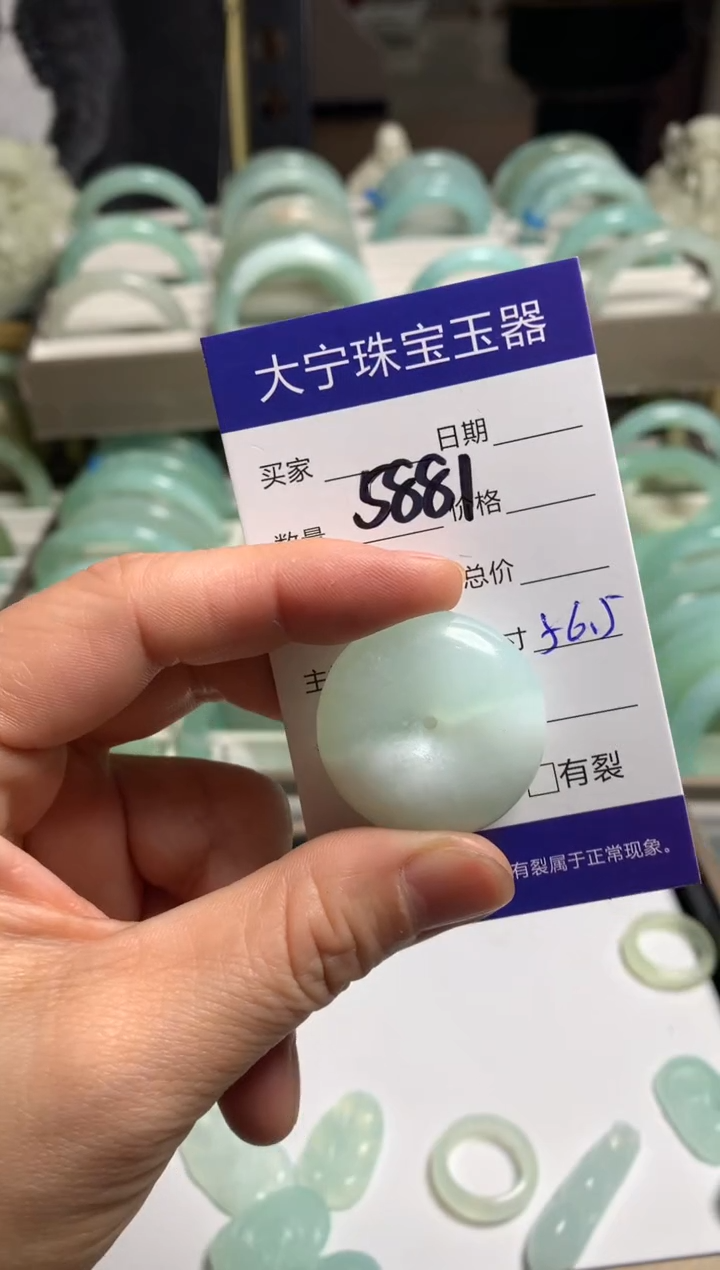 【闪购商品】蛇纹石玉颈饰未镶嵌5881