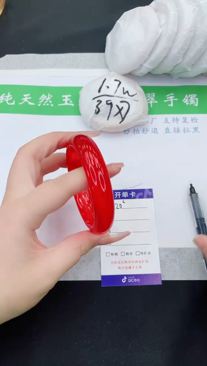 【闪购商品】石英质玉手镯未镶嵌HJ120-59+