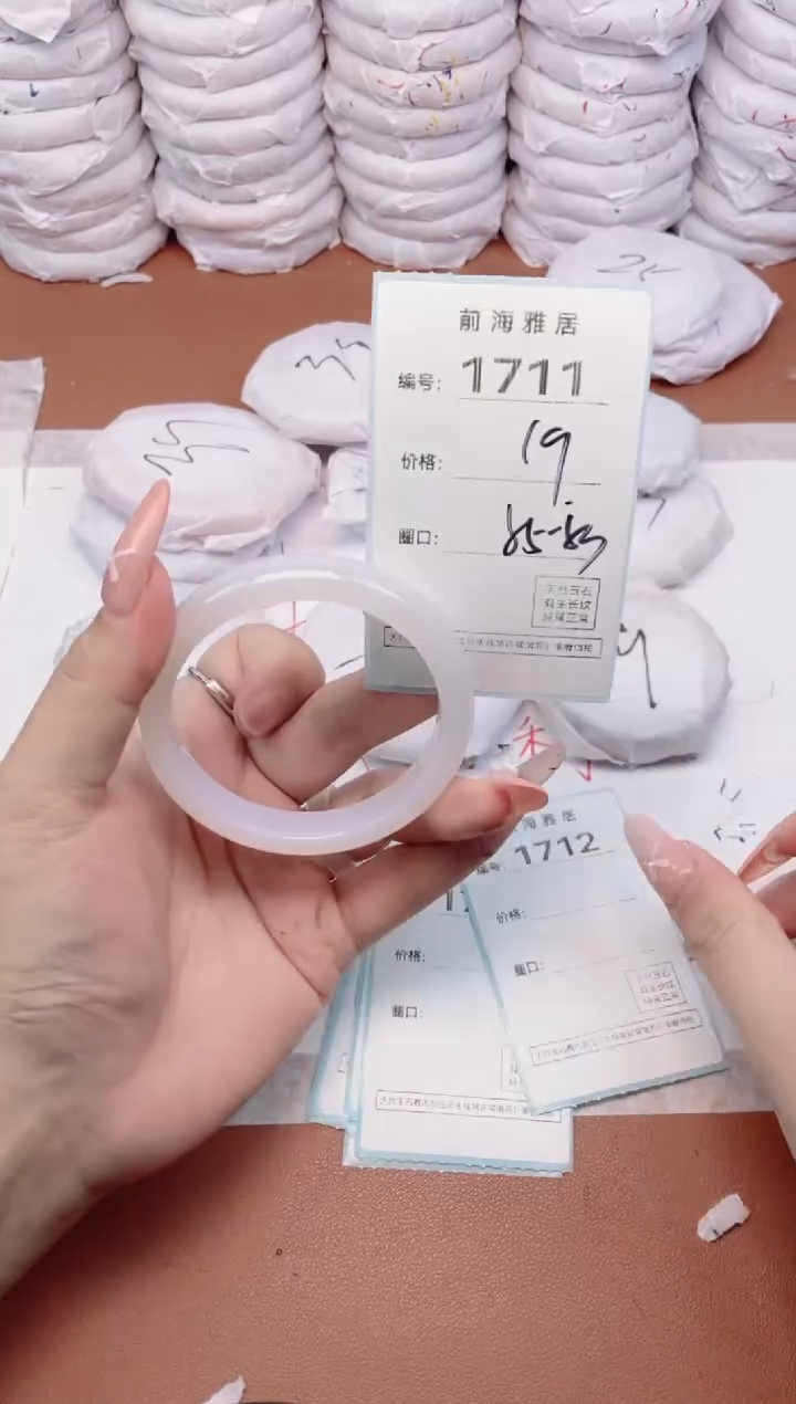 【闪购商品】玛瑙/玉髓手镯未镶嵌1711