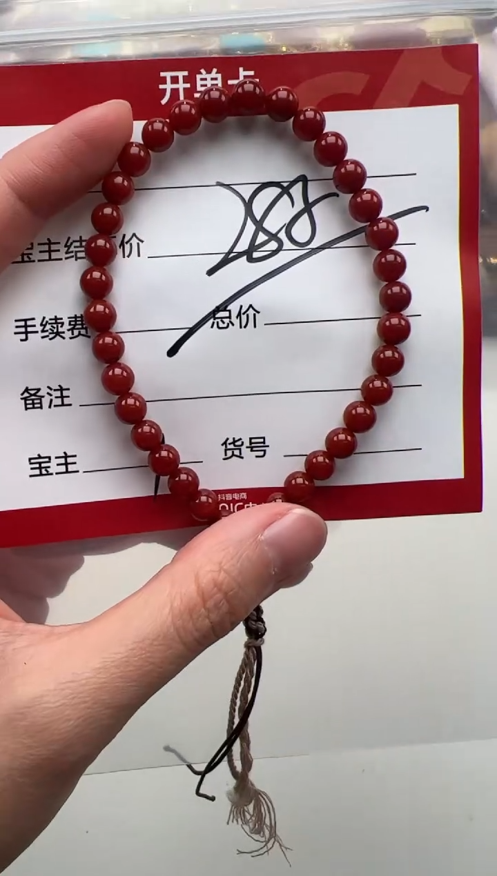 未镶嵌手串手串南红玛瑙手串手串