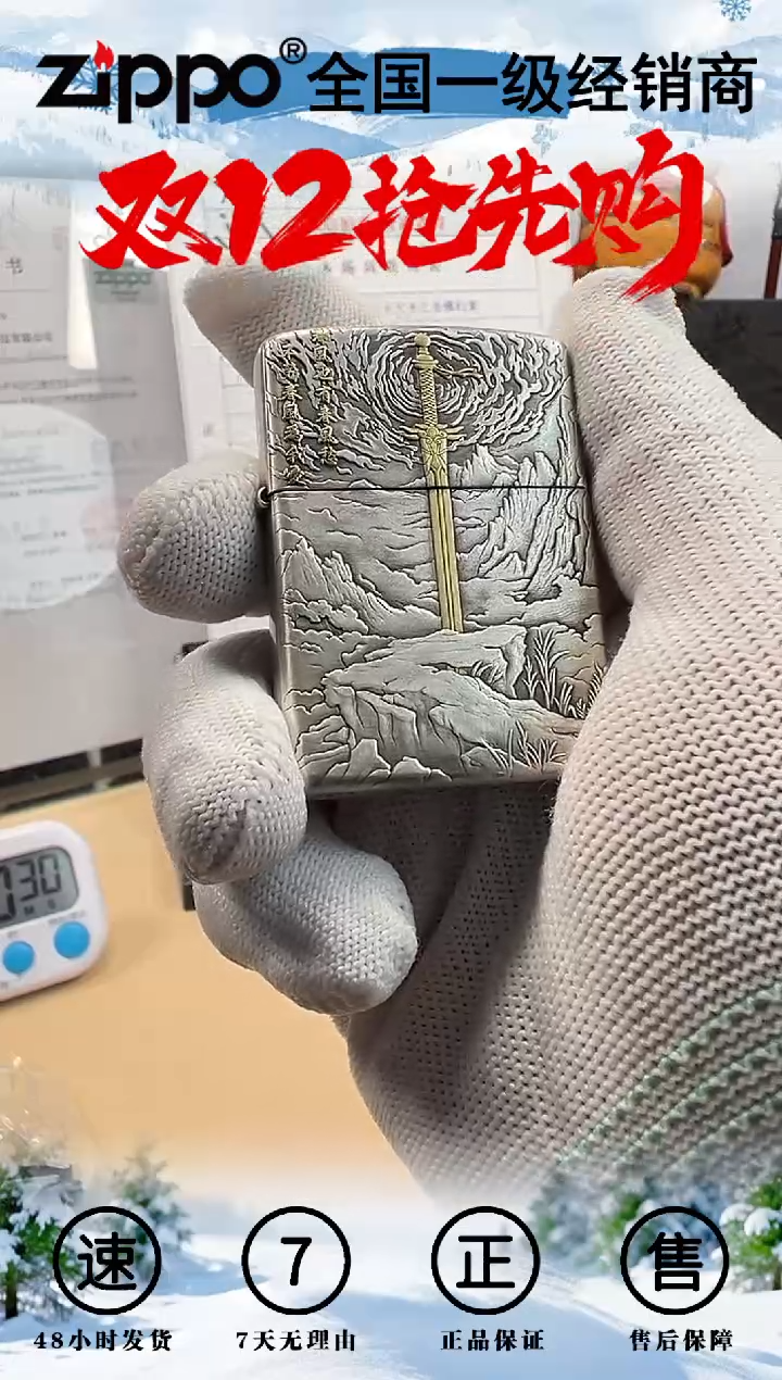 铜二代剑来-3D盔甲熏银鎏金