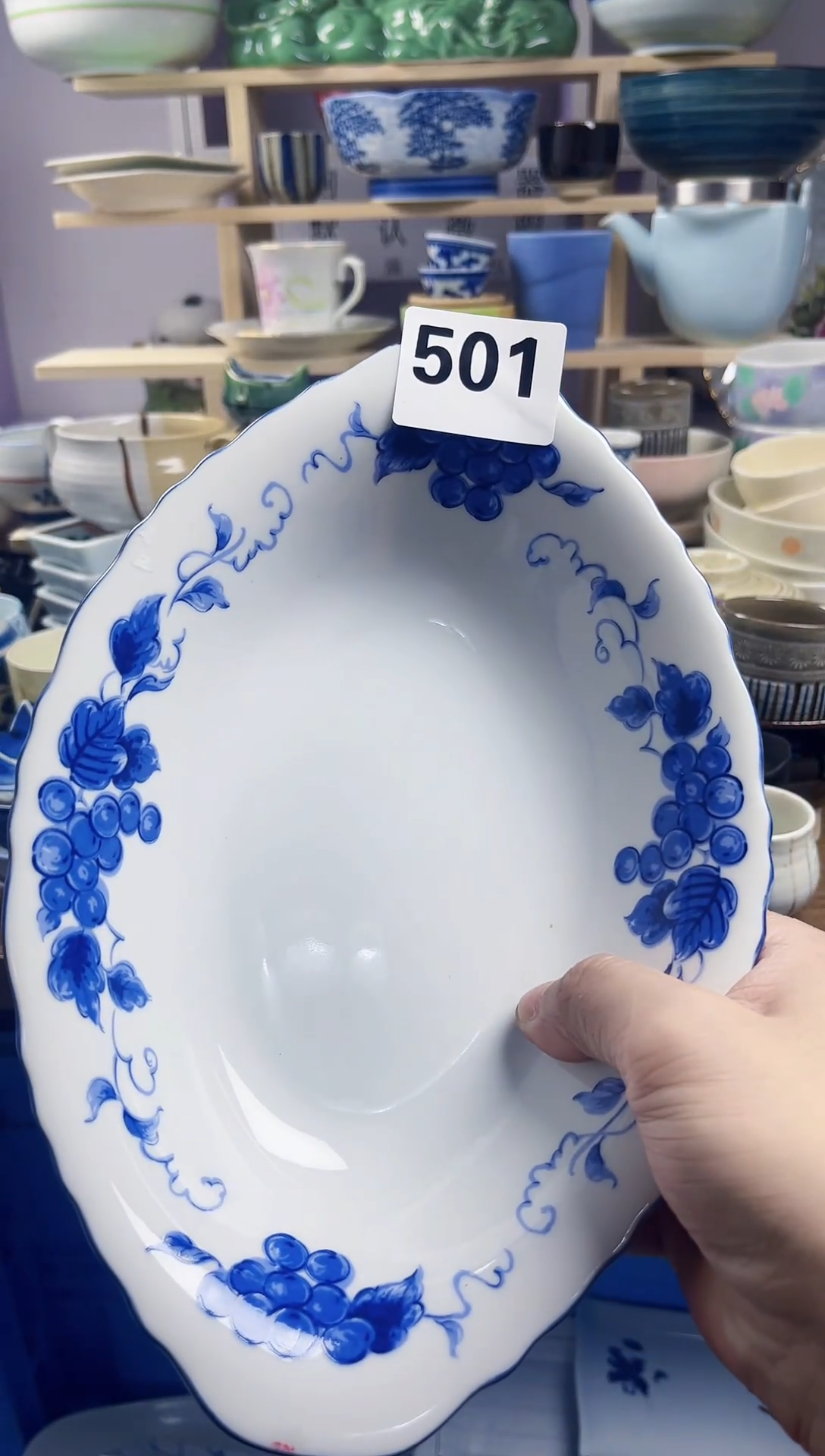 【闪购商品】瓷片回流默认微瑕501