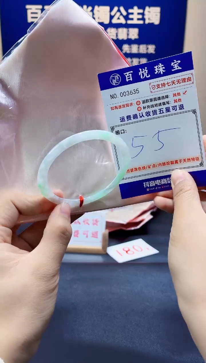 未镶嵌手镯翡翠叮当镯公主镯