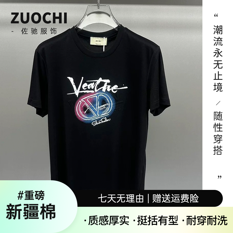 【现货秒发】潮流时尚美式简约短袖T恤圆领纯棉简约情侣凉感宽松版