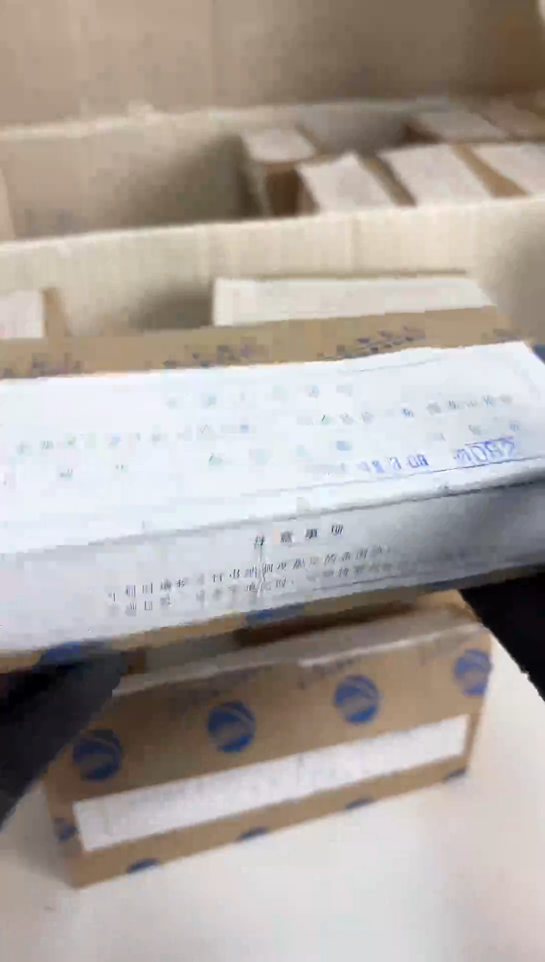 整盒 法定货币原封原盒原厂封装 051