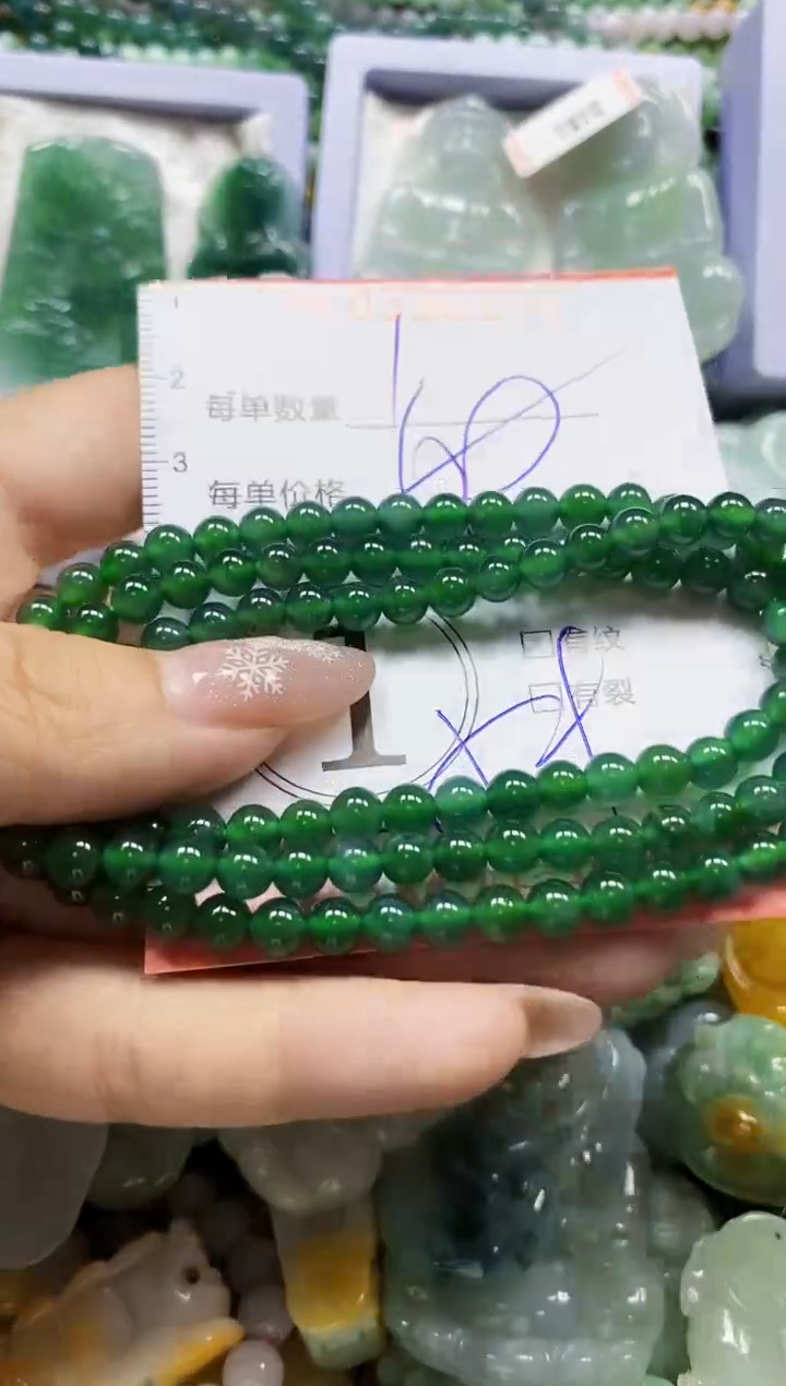 颈饰未镶嵌翡翠闪购0395130多样性发其一