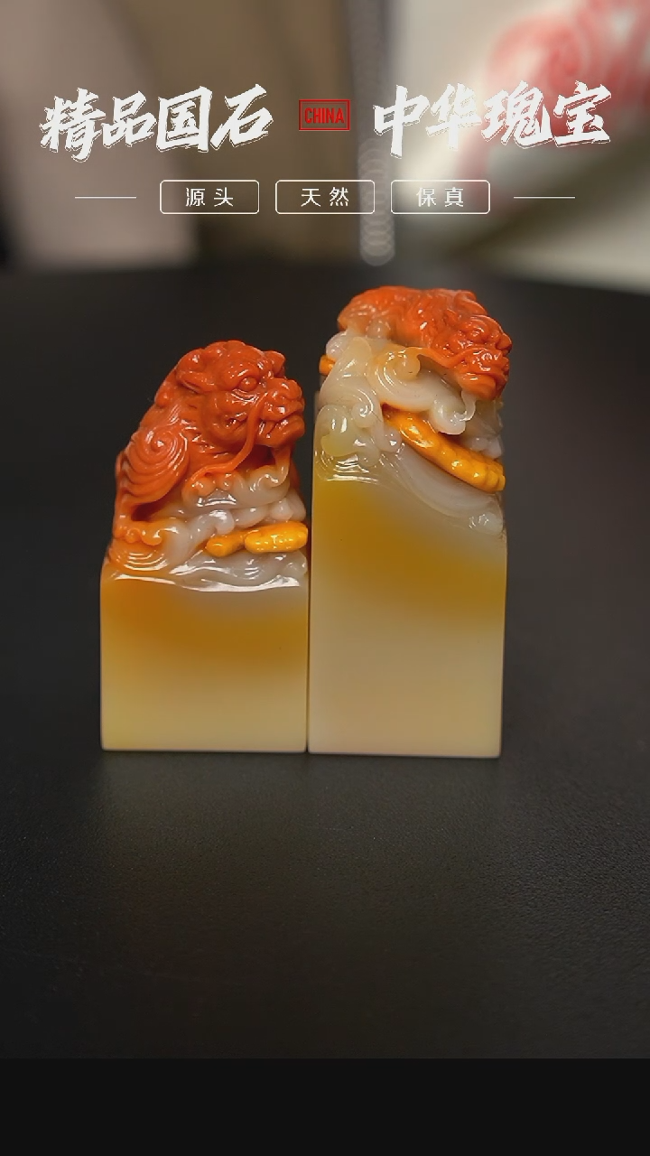 【闪购商品】寿山石三彩芙蓉石