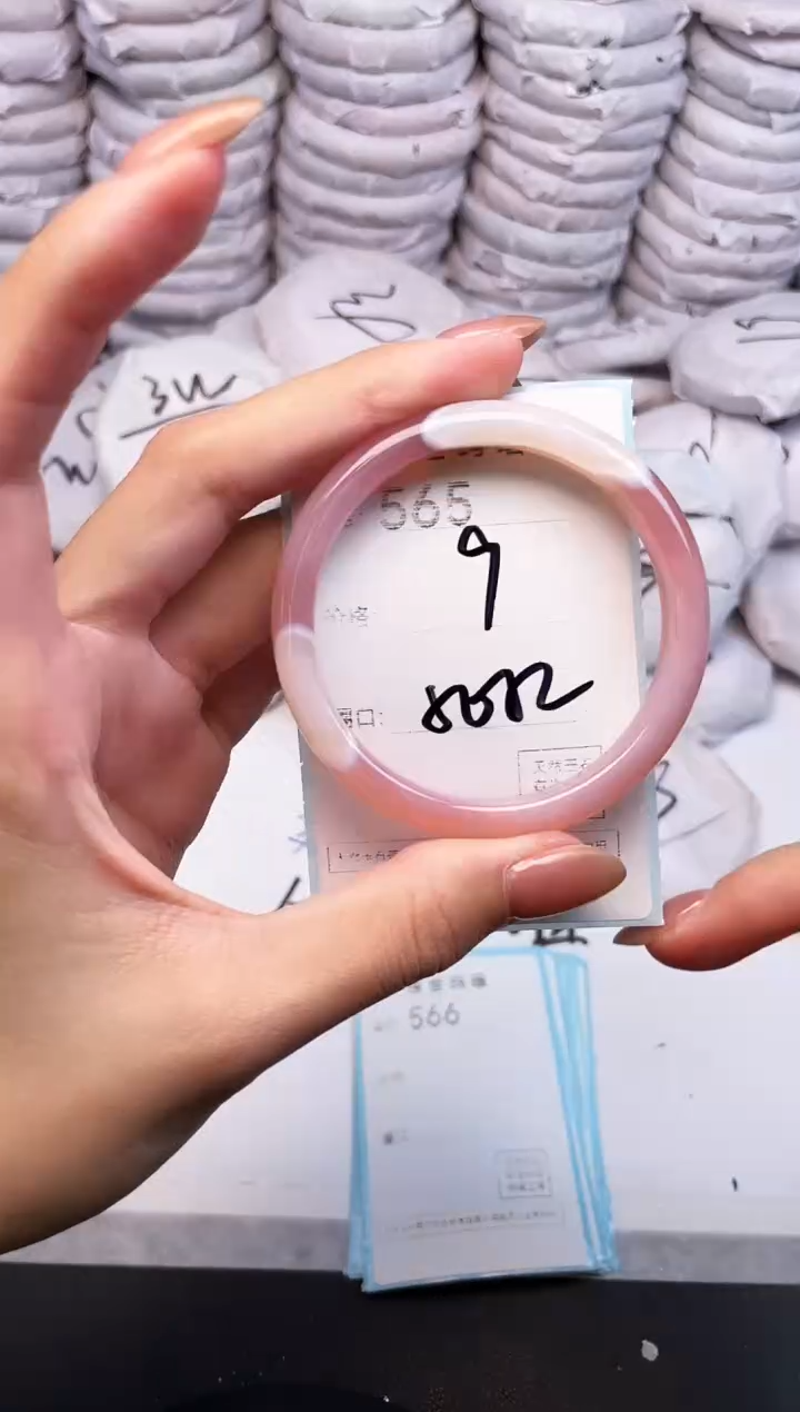 手镯玛瑙/玉髓未镶嵌565