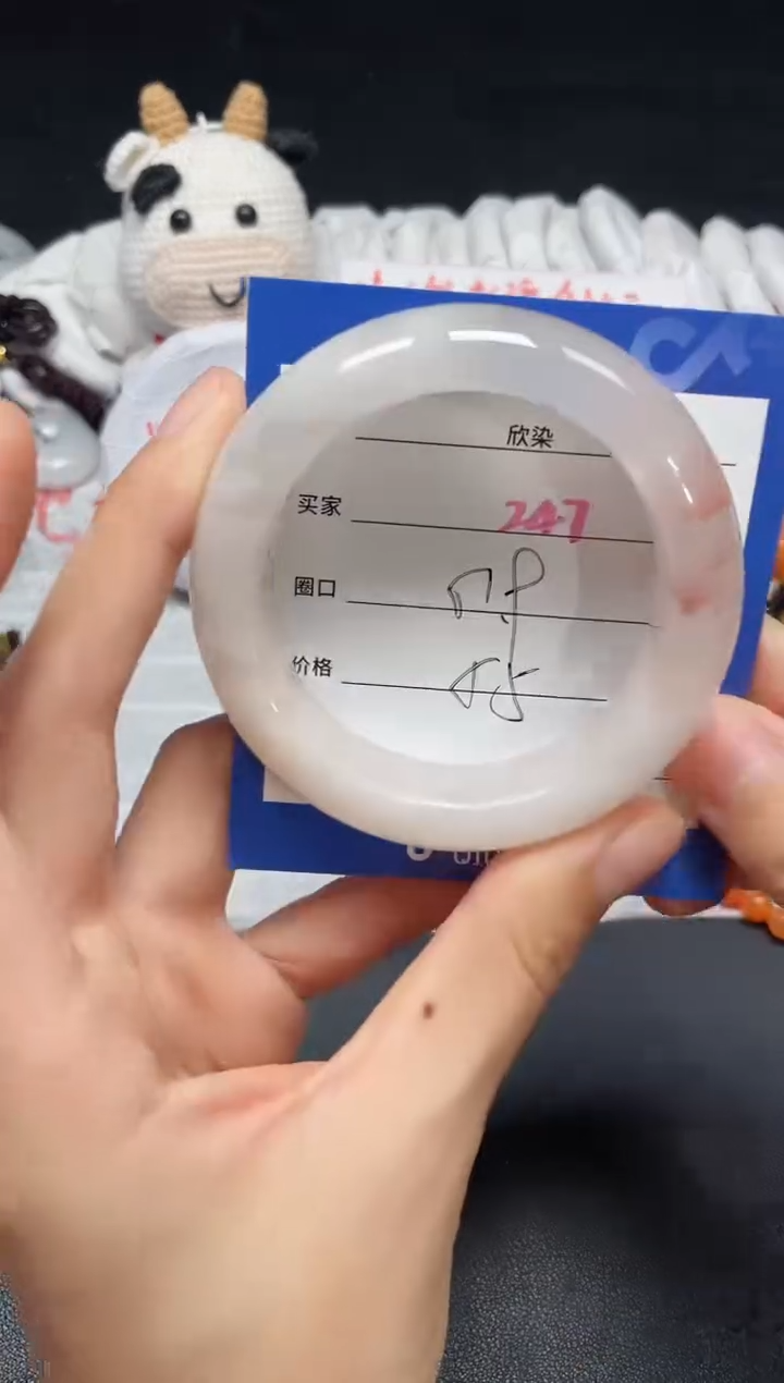 【闪购商品】石英质玉手镯未镶嵌247