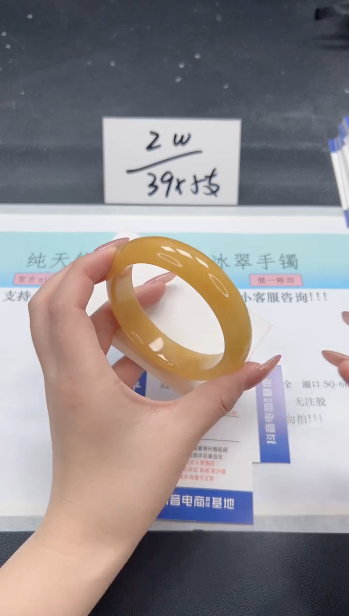 【闪购商品】石英质玉手镯合金A315-59.7