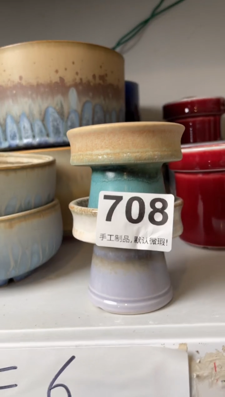 瓷片.?708小芳直播编号