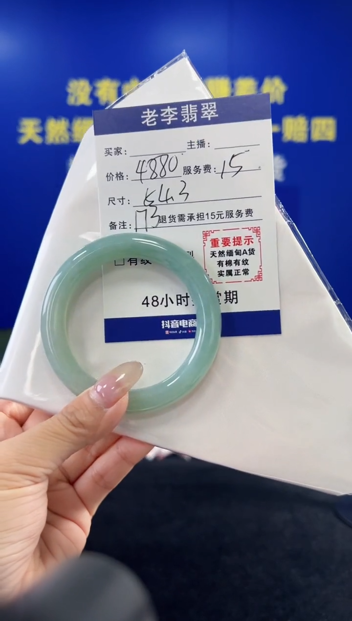 翡翠手镯未镶嵌翡翠手镯单样发一173