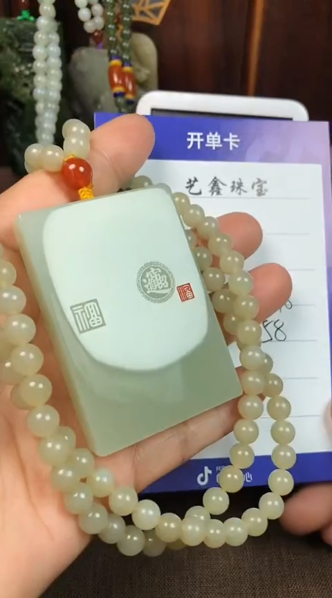 【闪购商品】和田玉颈饰未镶嵌 枫叶王