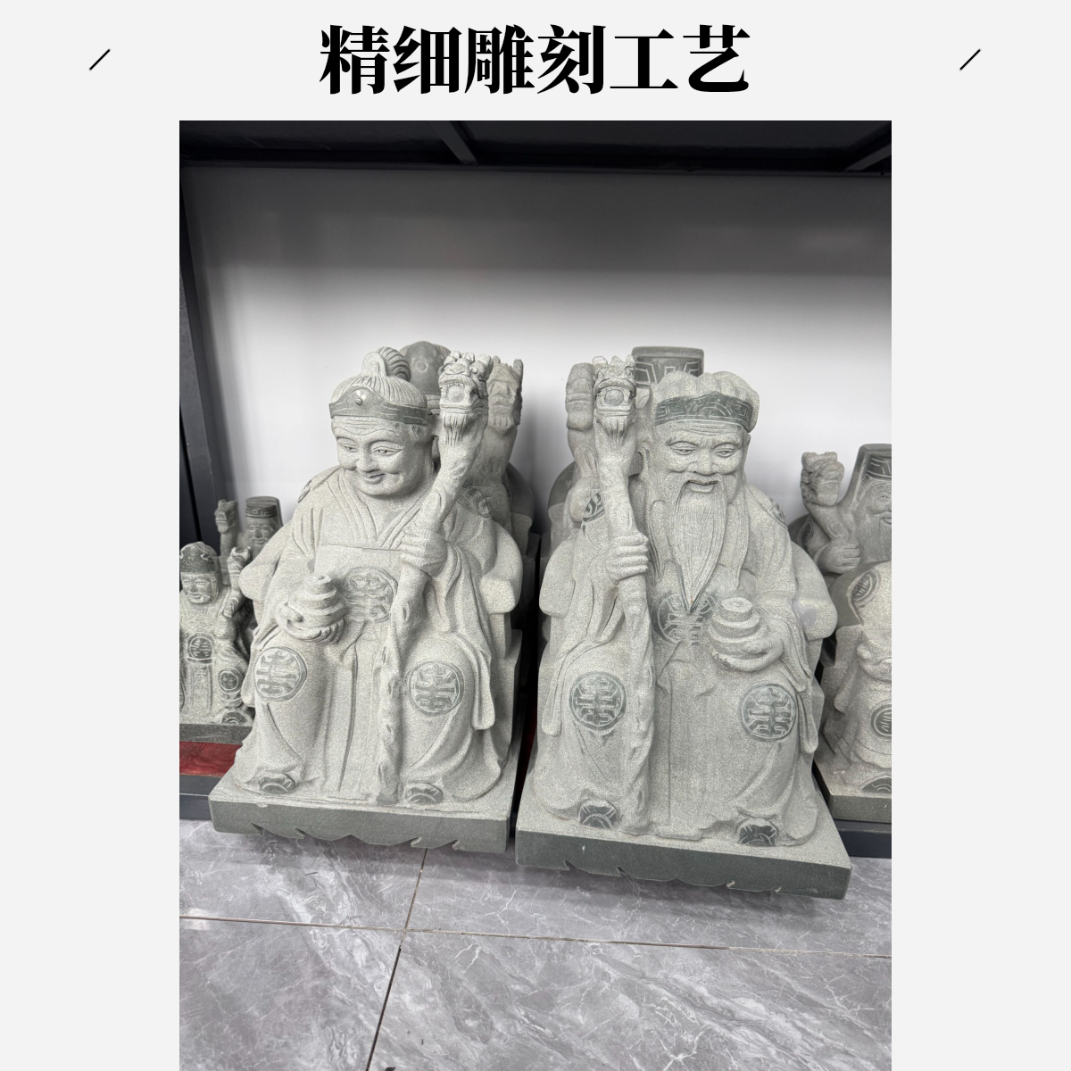 国风男女通用土地公公土地婆婆石头雕刻庙宇供奉摆件