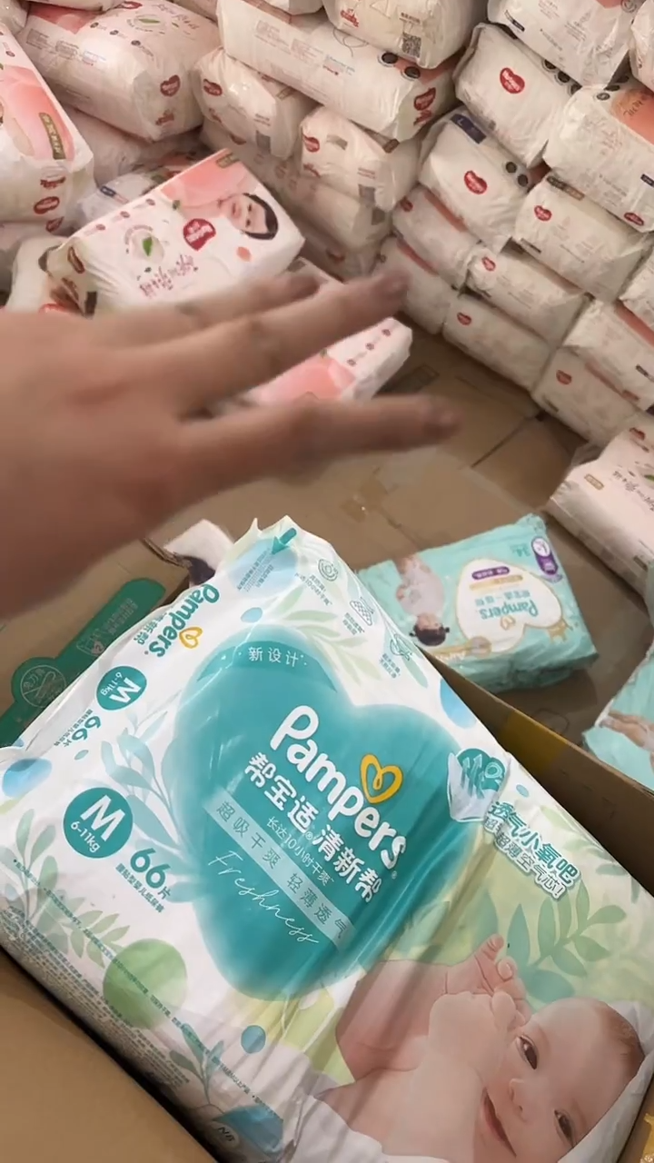 清新帮纸尿裤M66全新