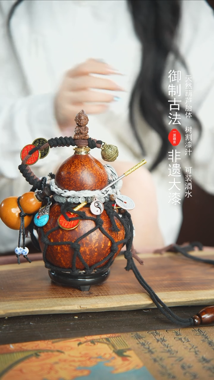 【闪购商品】332号精品大漆酒葫芦防腐防渗装水茶酒