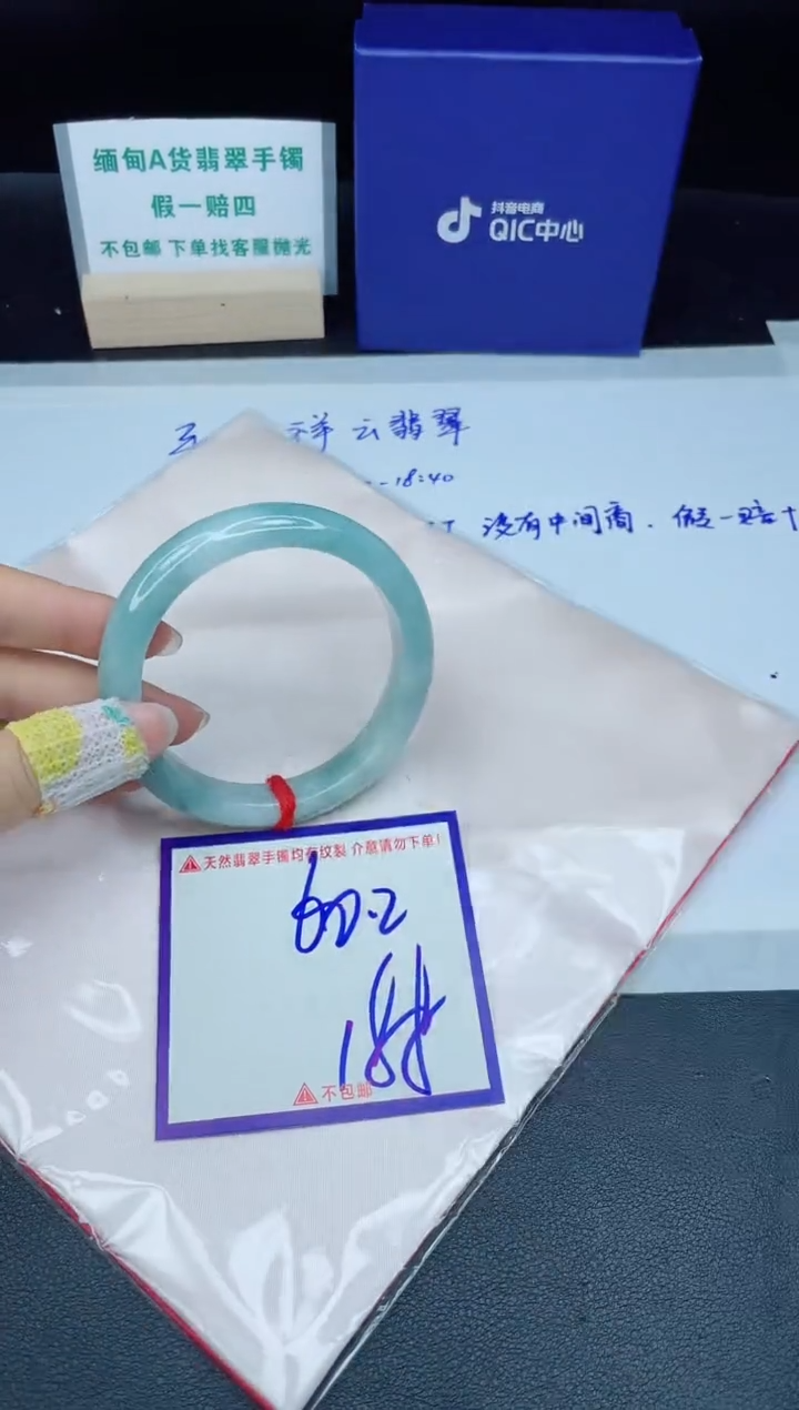 定制翡翠未镶嵌我