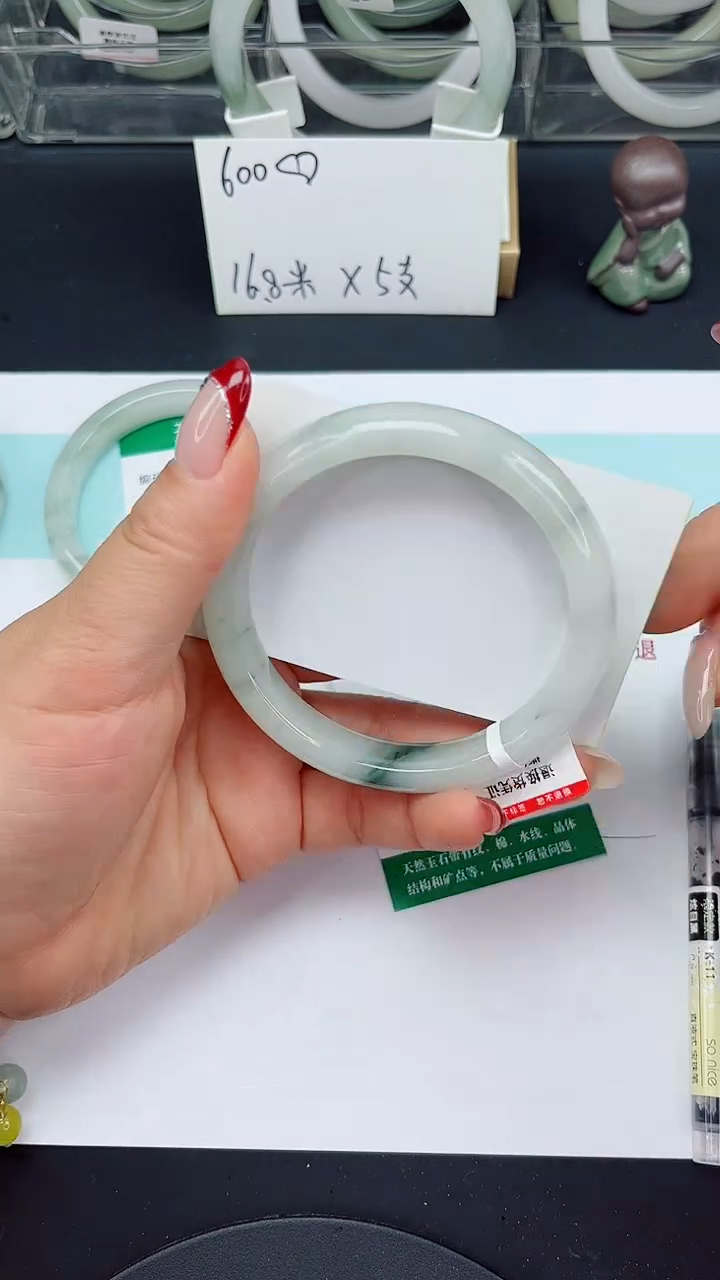 未镶嵌手镯石英质玉51-60/61