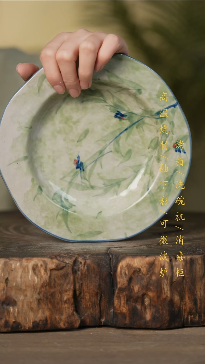 瓷片景德镇高温釉下彩可微波烤箱洗碗机