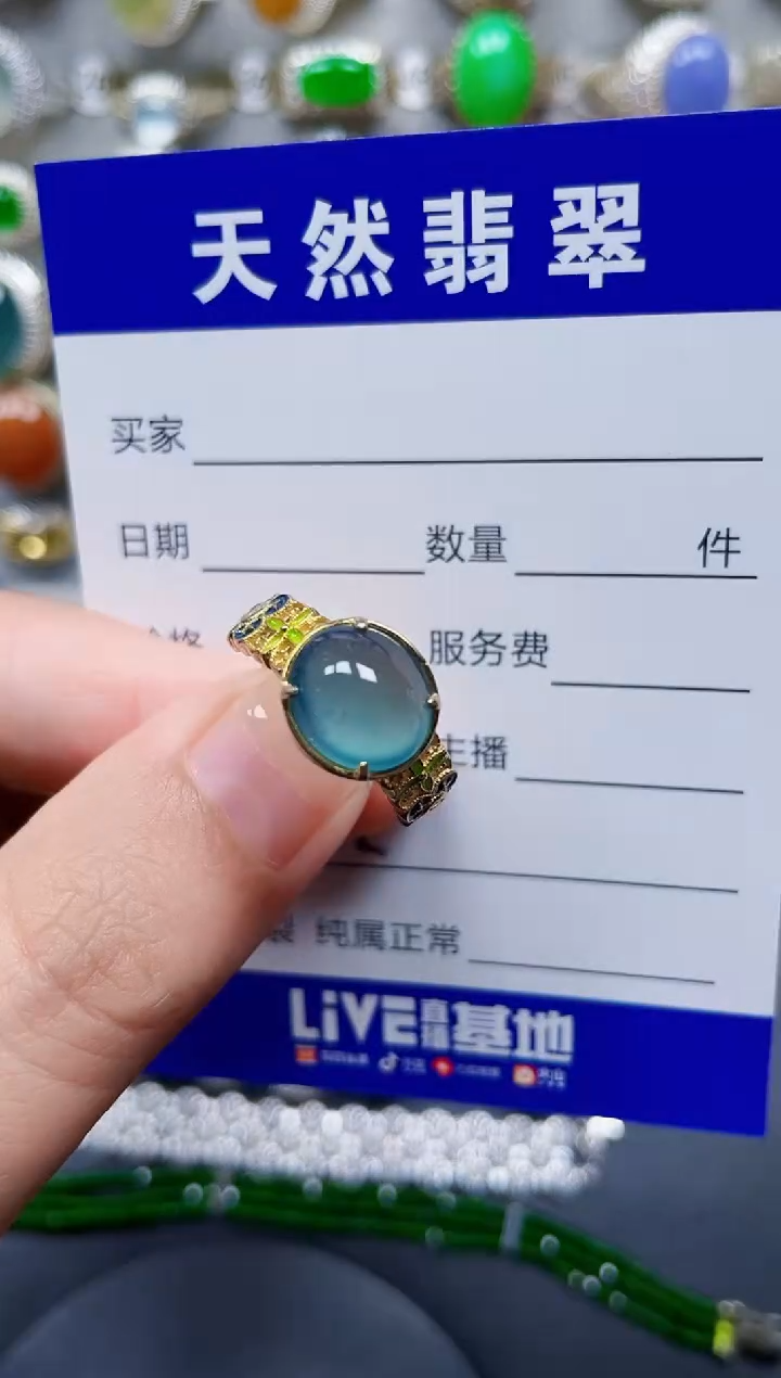 银S925镶嵌戒指翡翠246